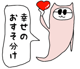 Pleasant sticker sticker #3457055