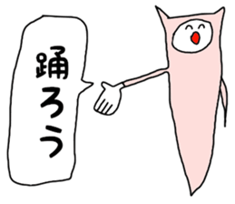 Pleasant sticker sticker #3457058