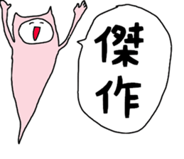 Pleasant sticker sticker #3457063