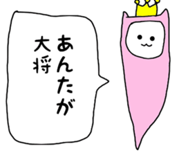 Pleasant sticker sticker #3457070