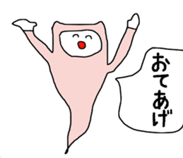 Pleasant sticker sticker #3457073