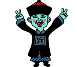 Chinese Zombie baby sticker #3457117