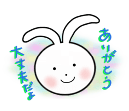 Slim rabbit stickers sticker #3457455