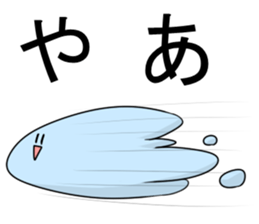 SON! sticker #3457474