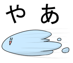 SON! sticker #3457474