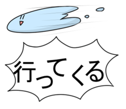 SON! sticker #3457475