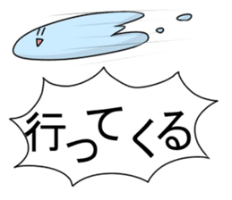 SON! sticker #3457475