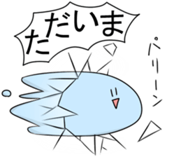 SON! sticker #3457476