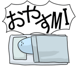 SON! sticker #3457480