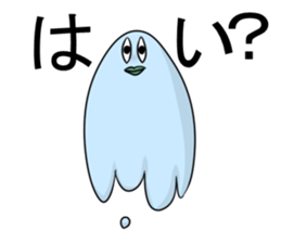 SON! sticker #3457481