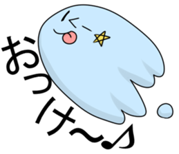 SON! sticker #3457482