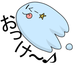 SON! sticker #3457482