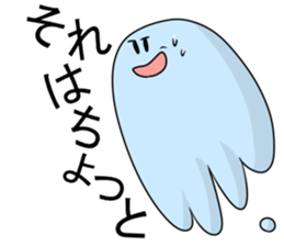 SON! sticker #3457483