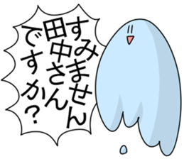 SON! sticker #3457486