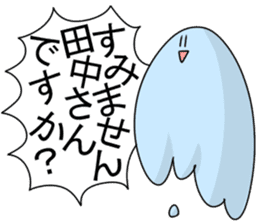 SON! sticker #3457486