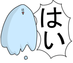 SON! sticker #3457487