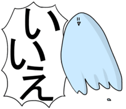 SON! sticker #3457488