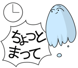 SON! sticker #3457489