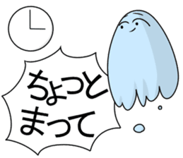 SON! sticker #3457489