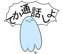 SON! sticker #3457490