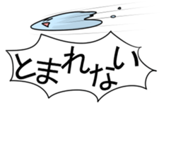 SON! sticker #3457493