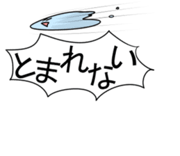 SON! sticker #3457493