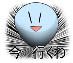 SON! sticker #3457494