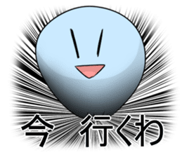 SON! sticker #3457494