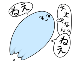 SON! sticker #3457495