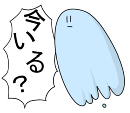 SON! sticker #3457499