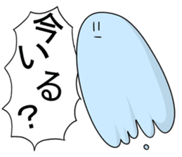 SON! sticker #3457499