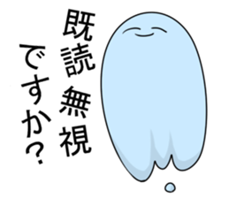 SON! sticker #3457500