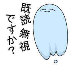 SON! sticker #3457500