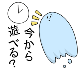 SON! sticker #3457501