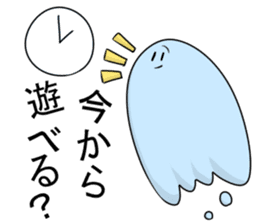 SON! sticker #3457501