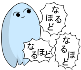 SON! sticker #3457502