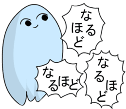 SON! sticker #3457502