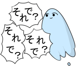 SON! sticker #3457507