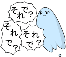 SON! sticker #3457507