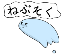 SON! sticker #3457509