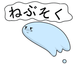 SON! sticker #3457509