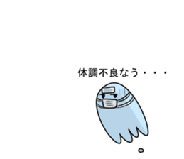 SON! sticker #3457511