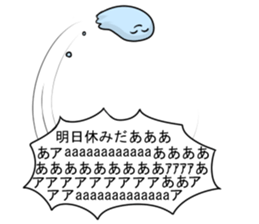 SON! sticker #3457512