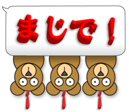 Words of 3DCG sticker #3457514