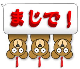 Words of 3DCG sticker #3457514