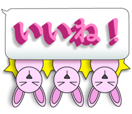 Words of 3DCG sticker #3457515