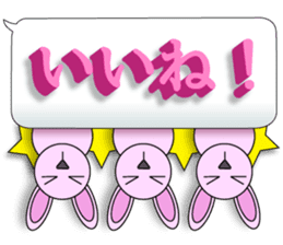 Words of 3DCG sticker #3457515