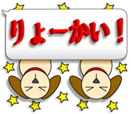 Words of 3DCG sticker #3457516