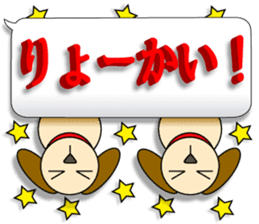 Words of 3DCG sticker #3457516