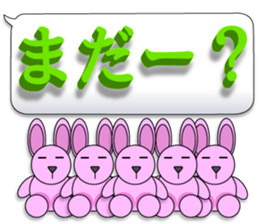 Words of 3DCG sticker #3457519